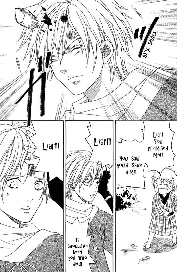 Page 37 Chapter 7 Toukaidou HISAME