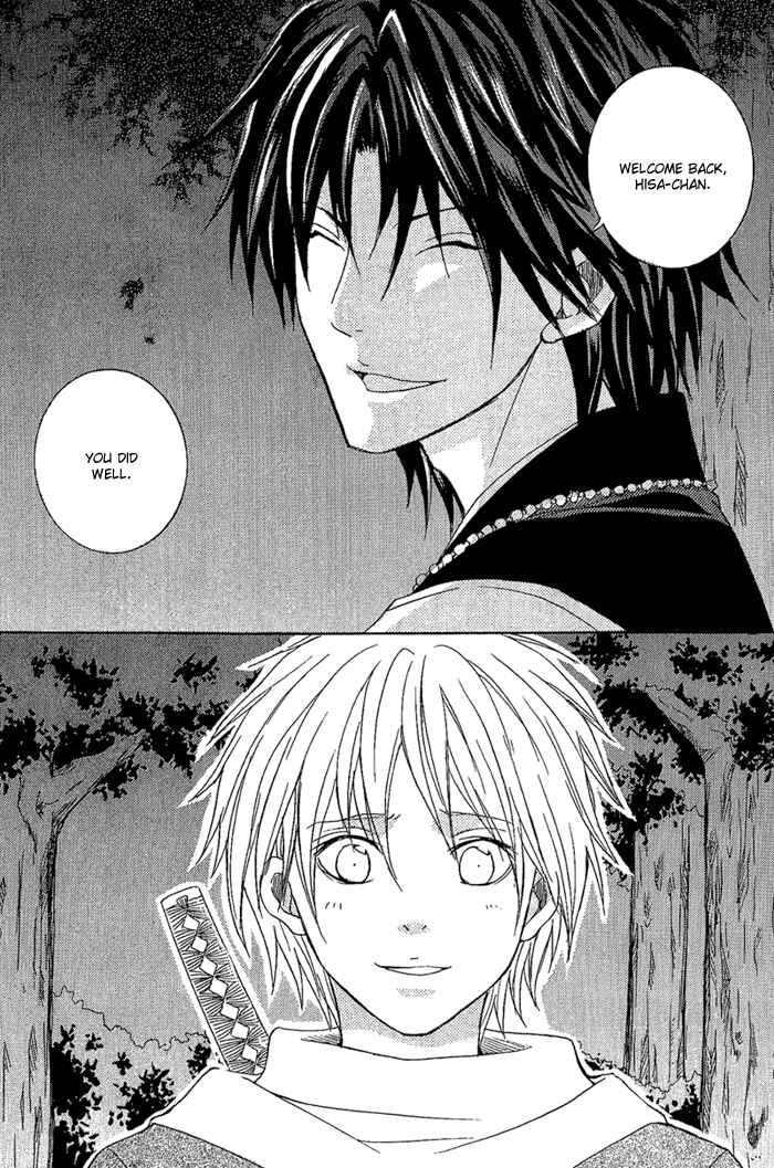 Page 48 Chapter 7 Toukaidou HISAME