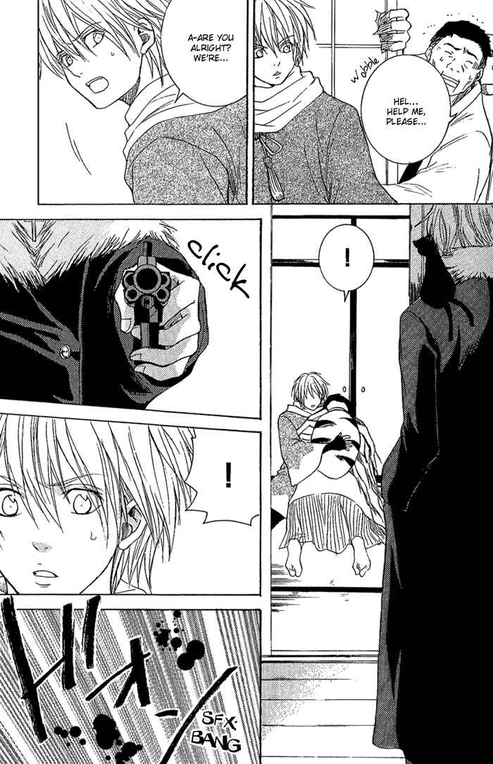 Page 6 Chapter 7 Toukaidou HISAME