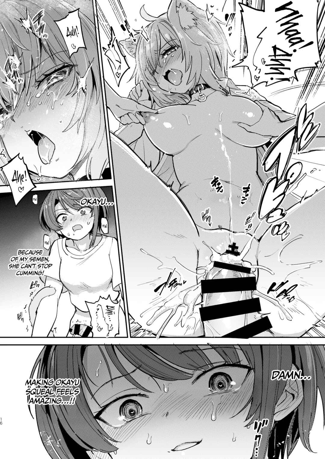 Page 15 Chapter Unknown_824b Hololive - Hatsujou Kiken Chitai (Doujinshi)