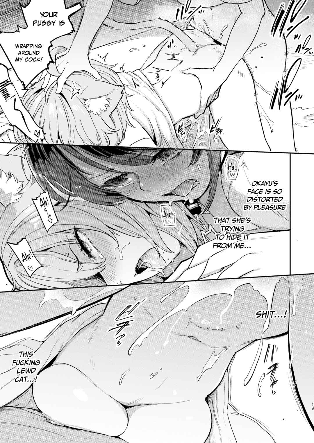 Page 18 Chapter Unknown_824b Hololive - Hatsujou Kiken Chitai (Doujinshi)