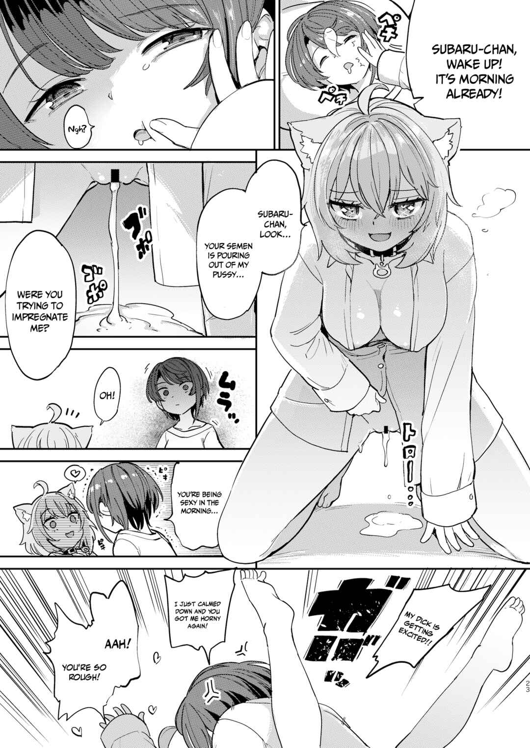 Page 22 Chapter Unknown_824b Hololive - Hatsujou Kiken Chitai (Doujinshi)