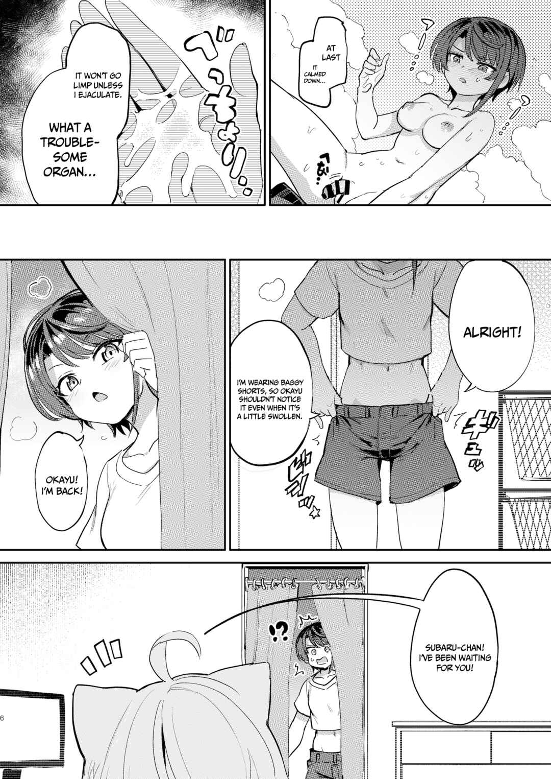 Page 5 Chapter Unknown_824b Hololive - Hatsujou Kiken Chitai (Doujinshi)