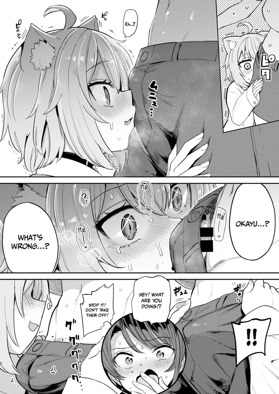 Page 7 Chapter Unknown_824b Hololive - Hatsujou Kiken Chitai (Doujinshi)