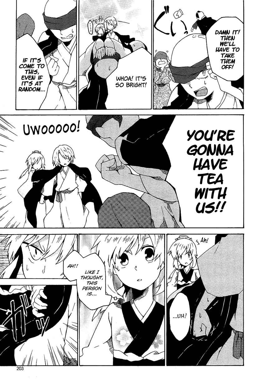 Page 12 Chapter Unknown_3381 Ruru Chouchou