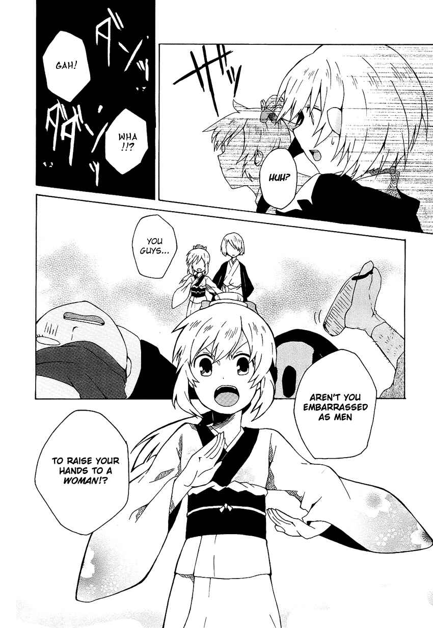Page 13 Chapter Unknown_3381 Ruru Chouchou