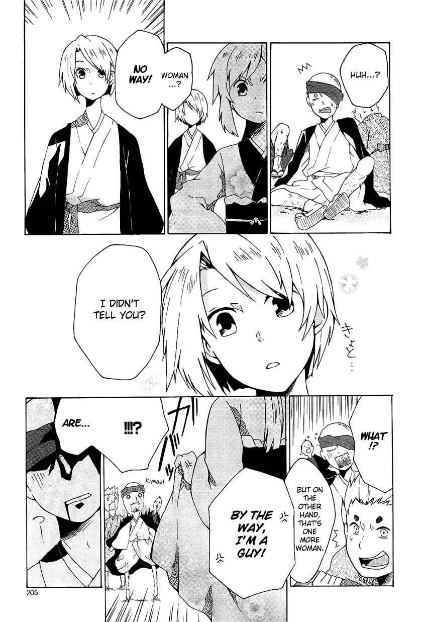 Page 14 Chapter Unknown_3381 Ruru Chouchou