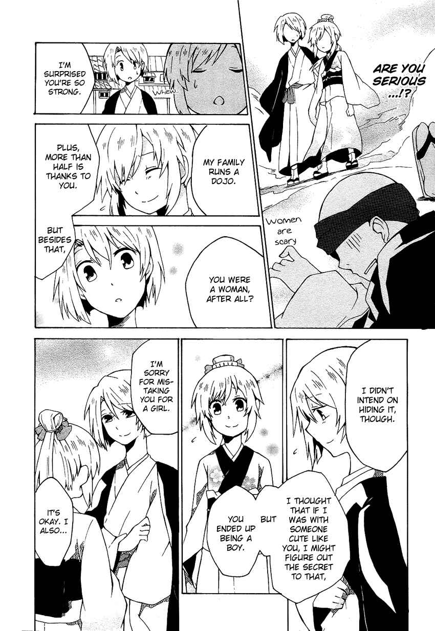 Page 15 Chapter Unknown_3381 Ruru Chouchou