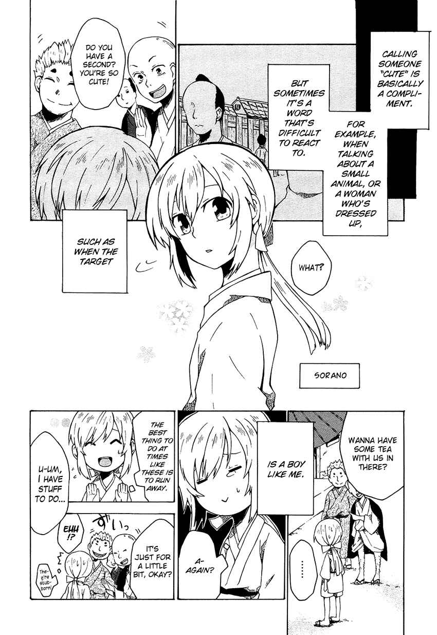 Page 3 Chapter Unknown_3381 Ruru Chouchou
