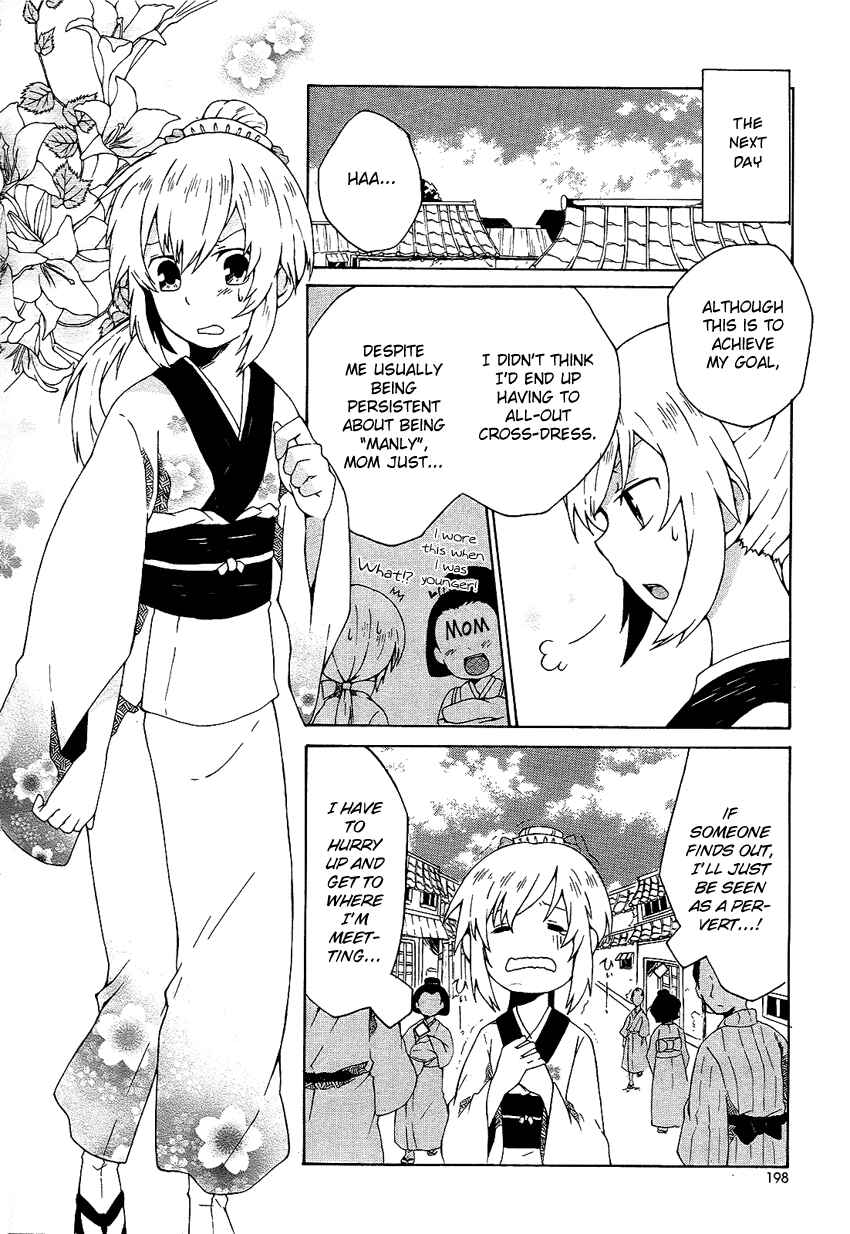 Page 7 Chapter Unknown_3381 Ruru Chouchou