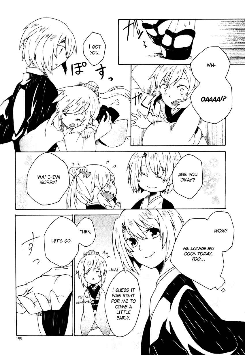 Page 8 Chapter Unknown_3381 Ruru Chouchou