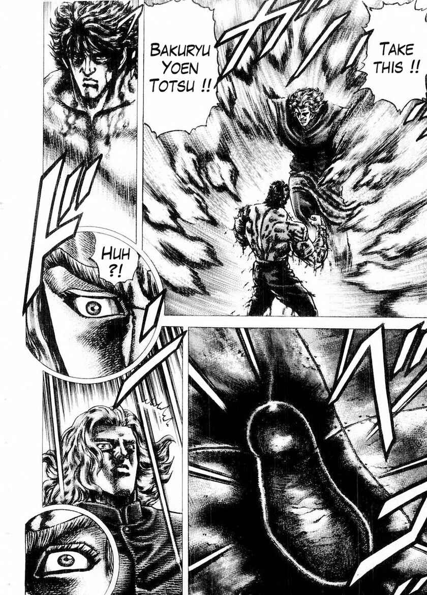 Page 15 Chapter 74 Fist of the Blue Sky