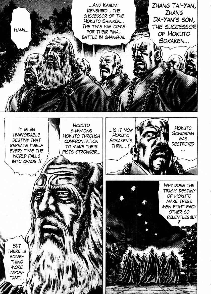 Page 4 Chapter 74 Fist of the Blue Sky
