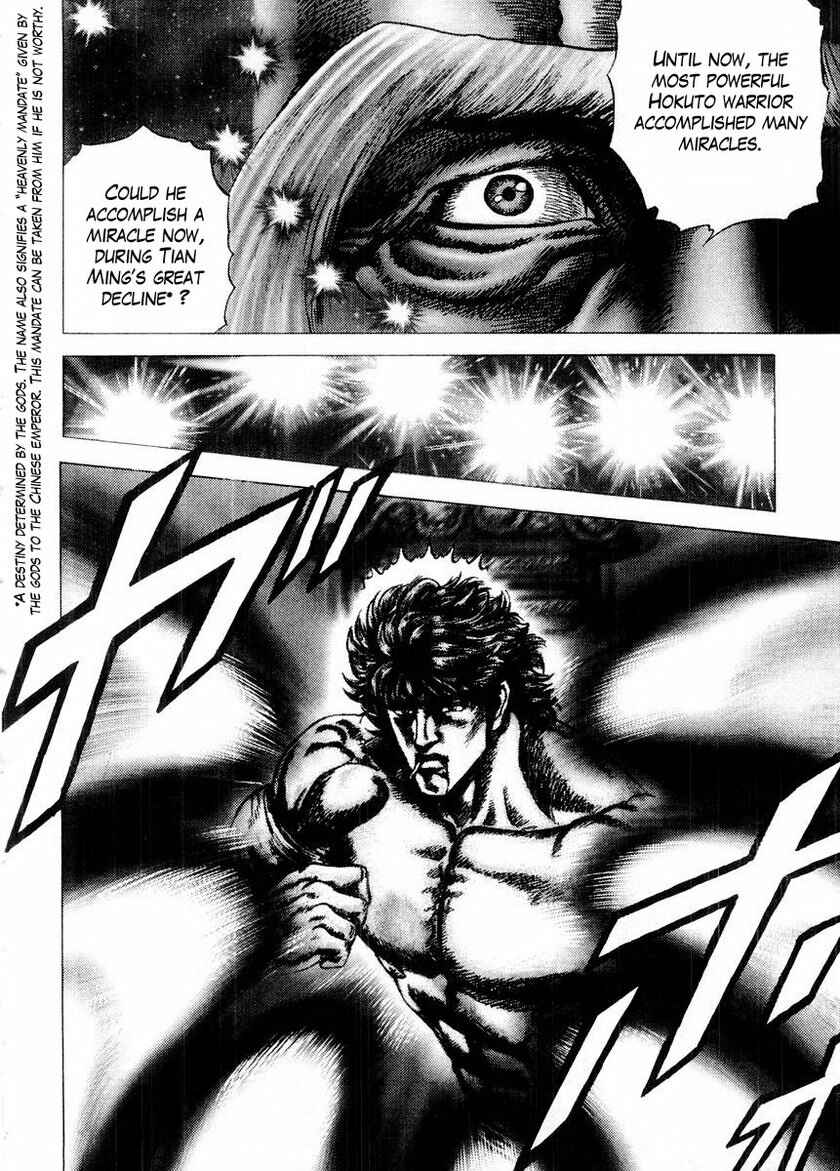 Page 5 Chapter 74 Fist of the Blue Sky