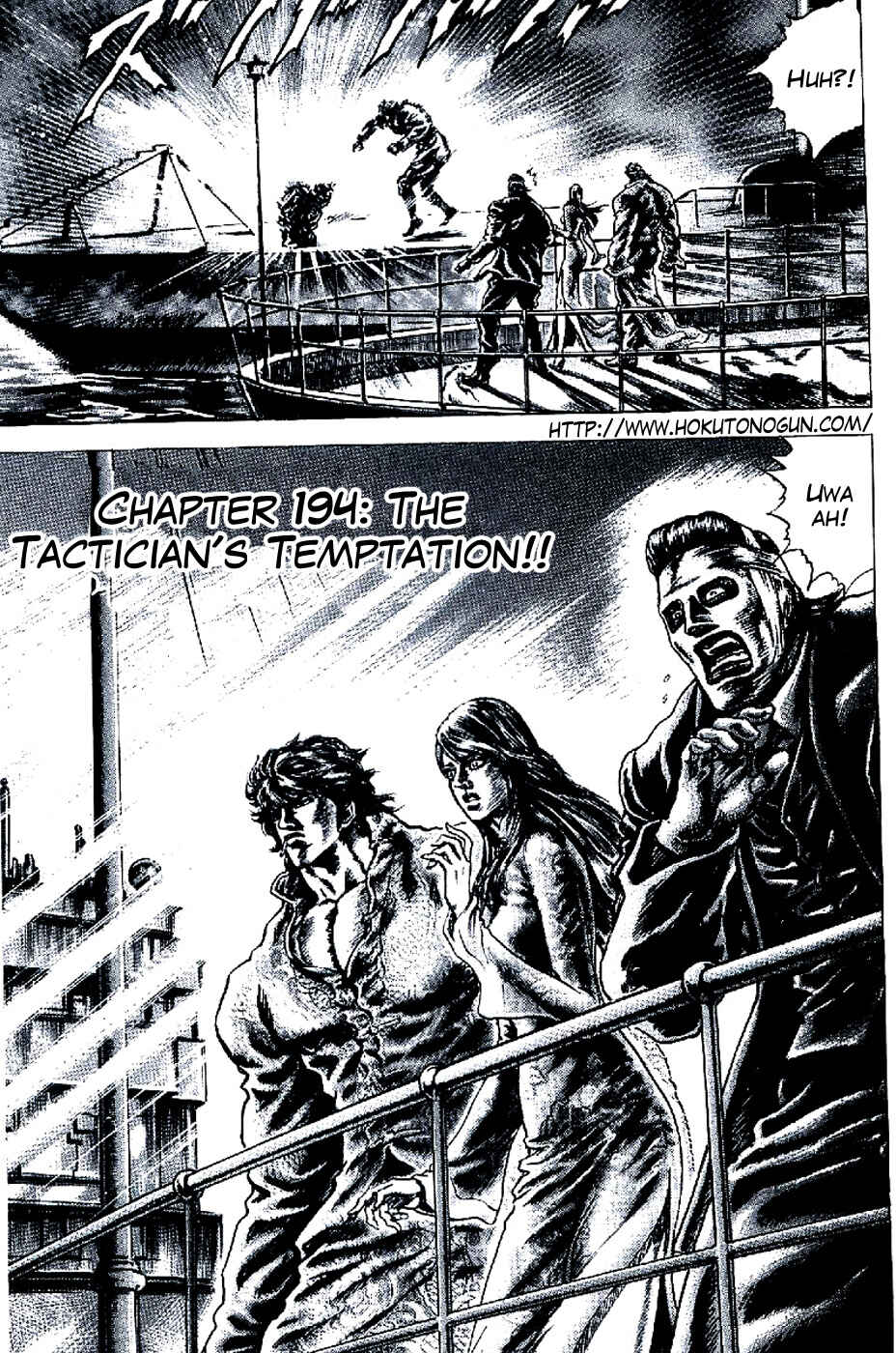 Page 1 Chapter 194 Fist of the Blue Sky