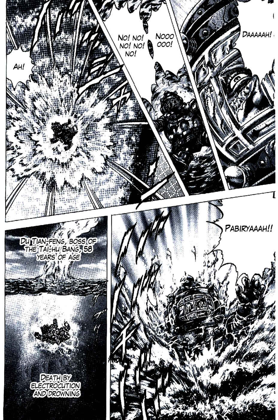 Page 11 Chapter 194 Fist of the Blue Sky