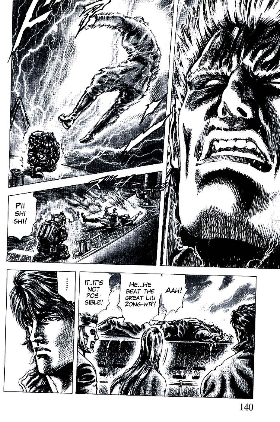 Page 2 Chapter 194 Fist of the Blue Sky