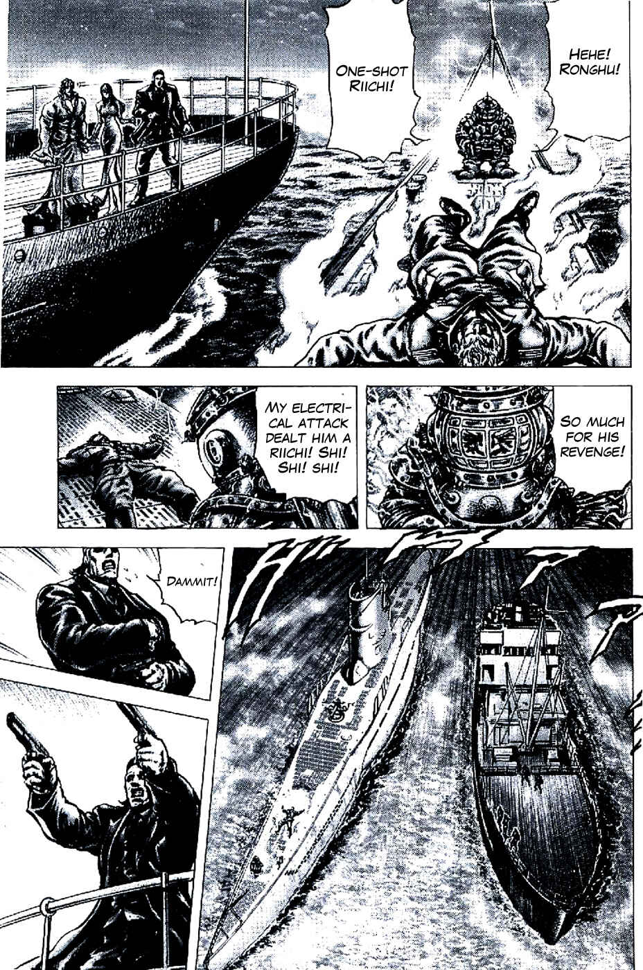 Page 3 Chapter 194 Fist of the Blue Sky