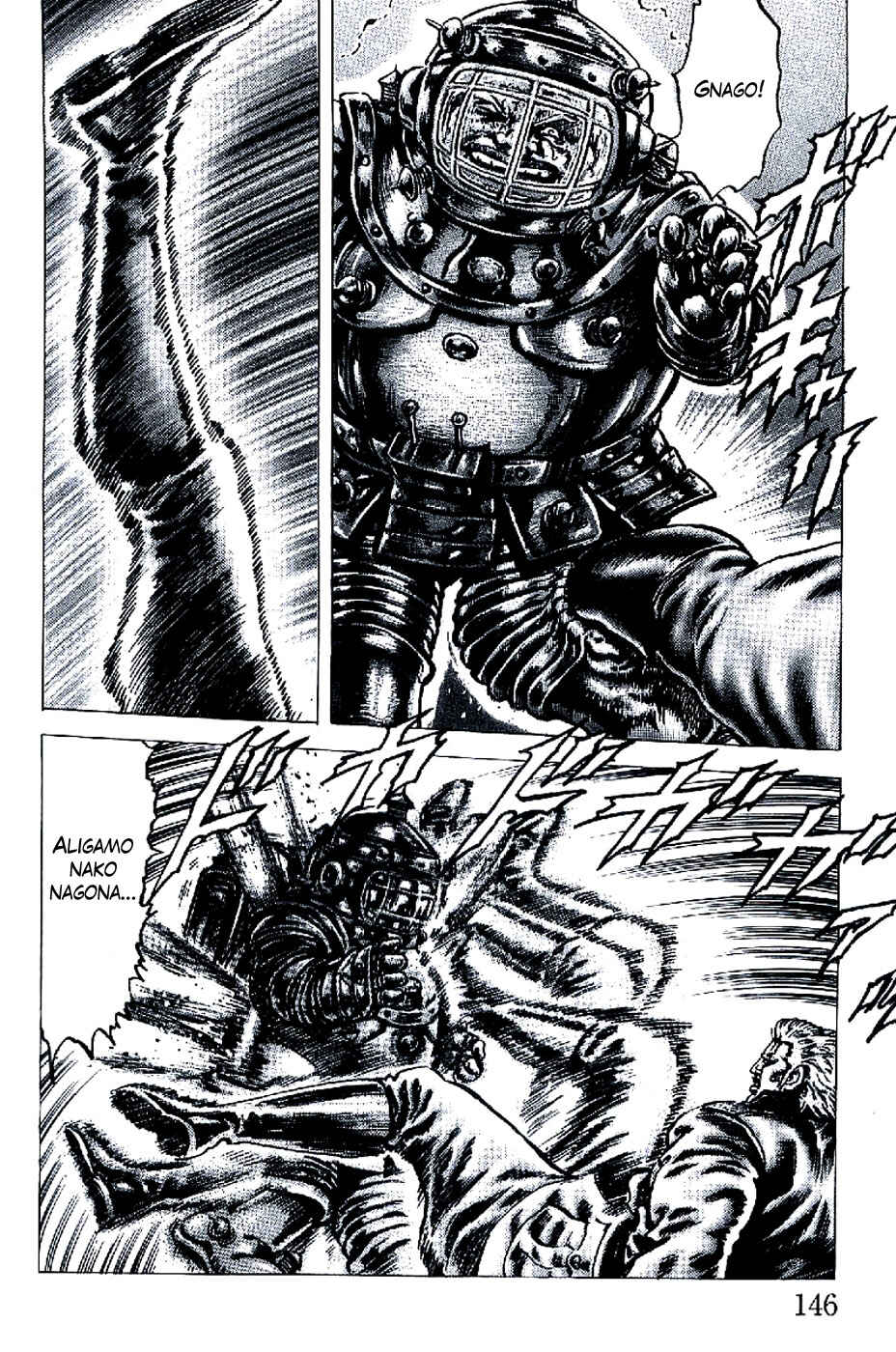 Page 7 Chapter 194 Fist of the Blue Sky