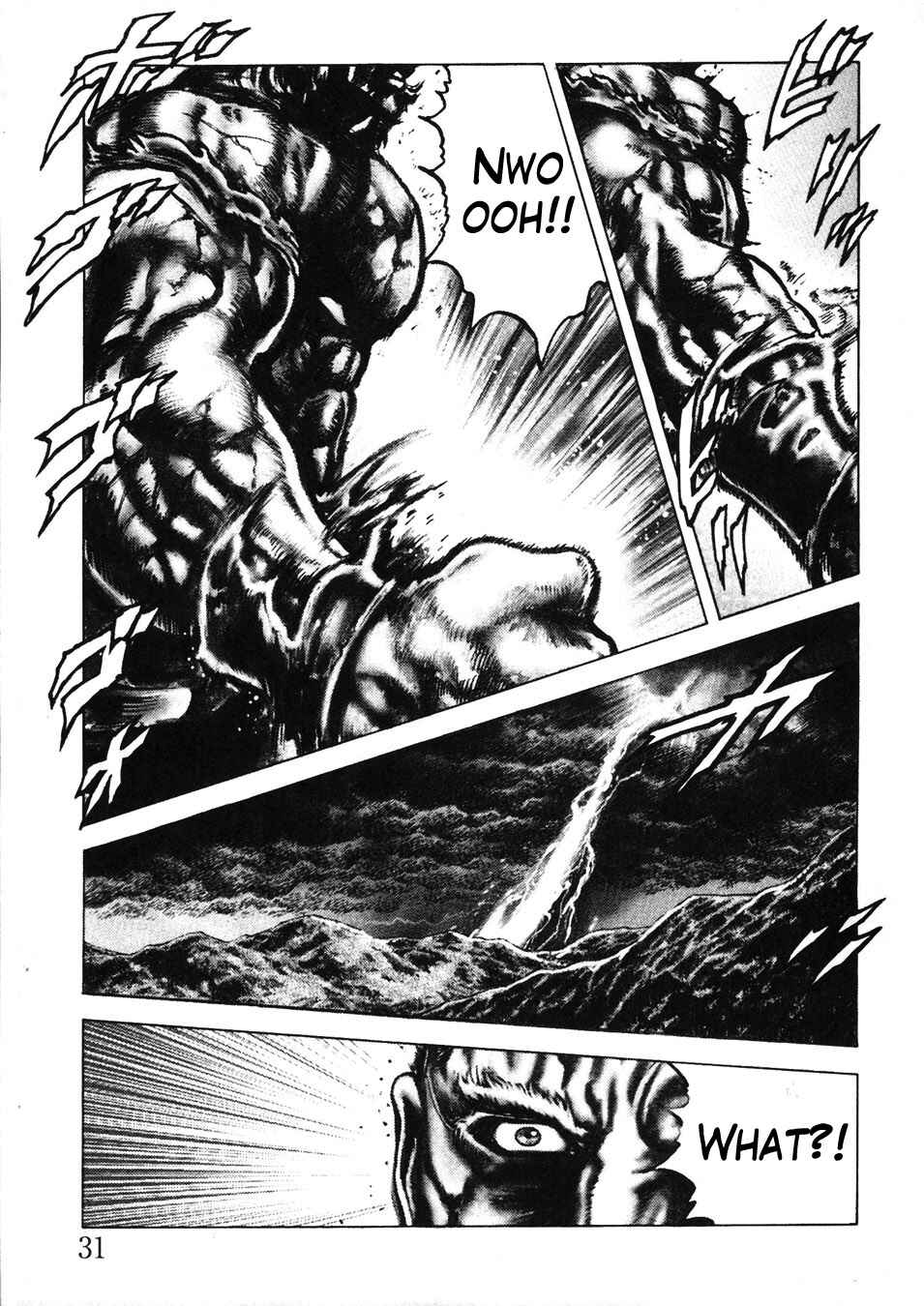 Page 11 Chapter 224 Fist of the Blue Sky