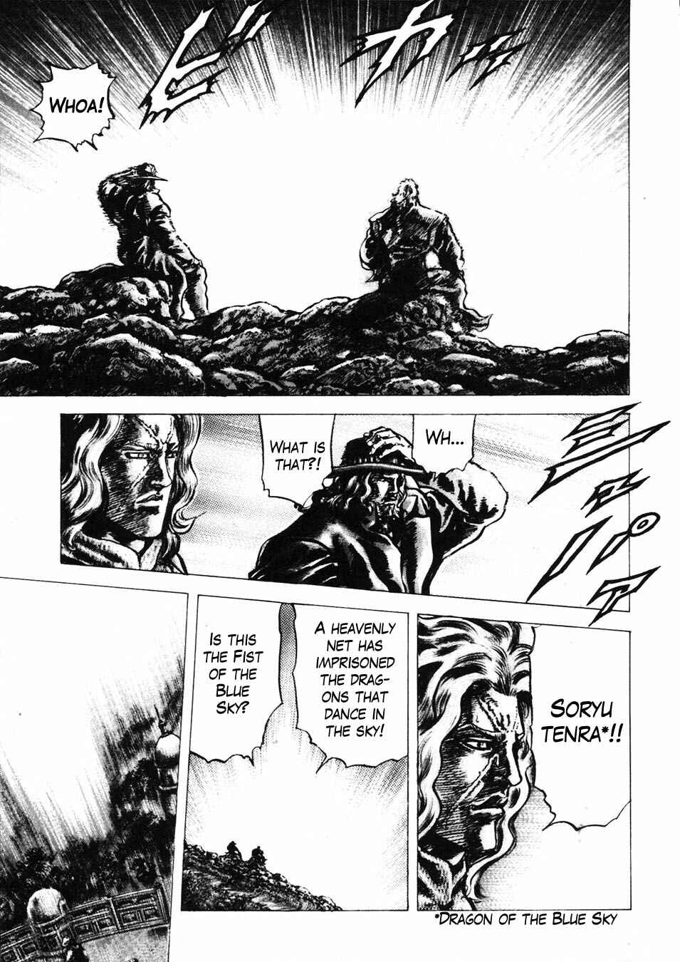 Page 14 Chapter 224 Fist of the Blue Sky