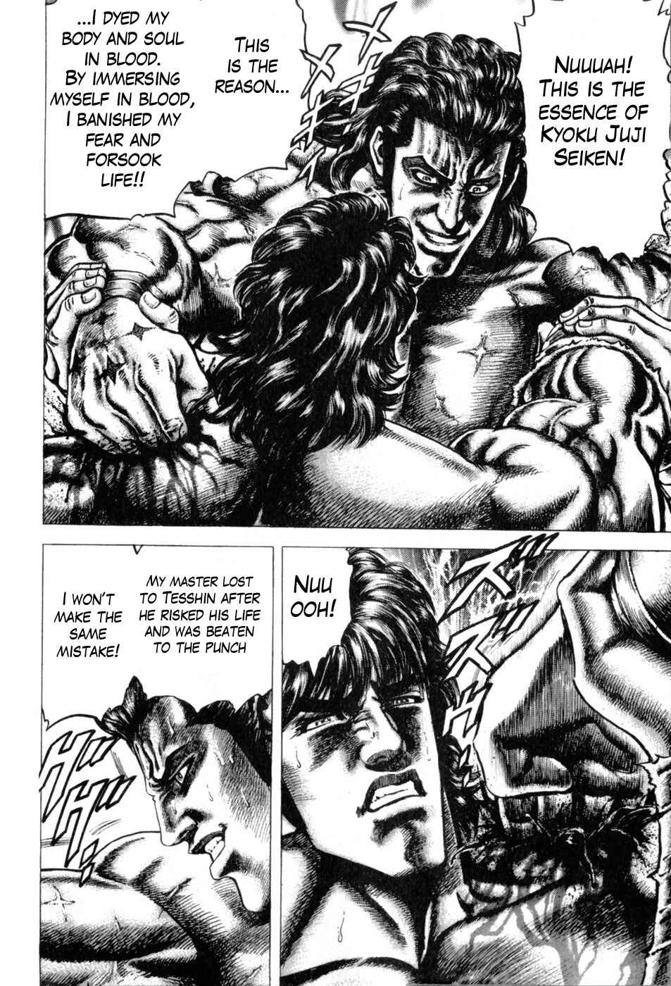 Page 12 Chapter 135 Fist of the Blue Sky