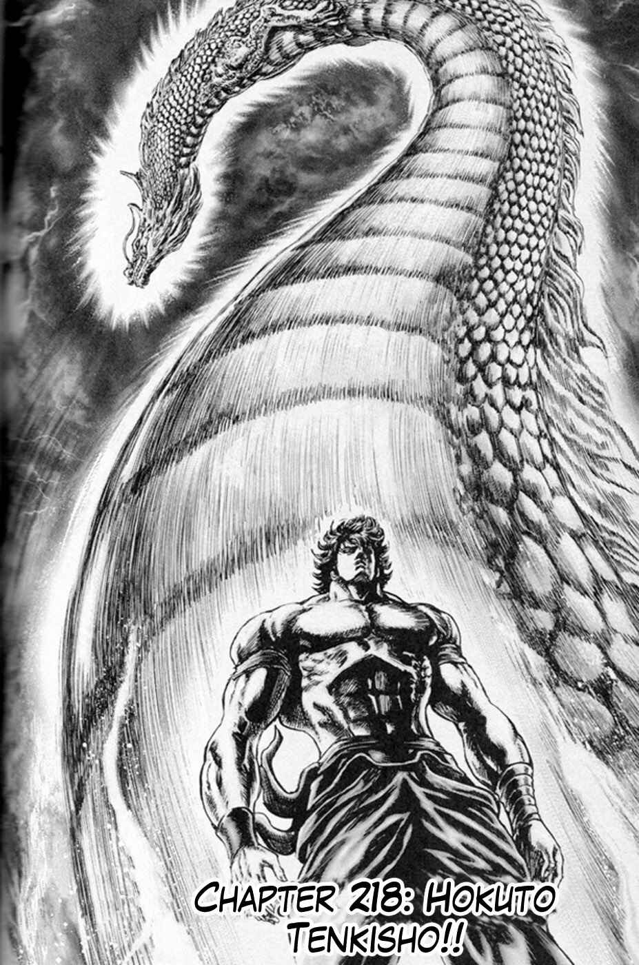 Page 1 Chapter 218 Fist of the Blue Sky
