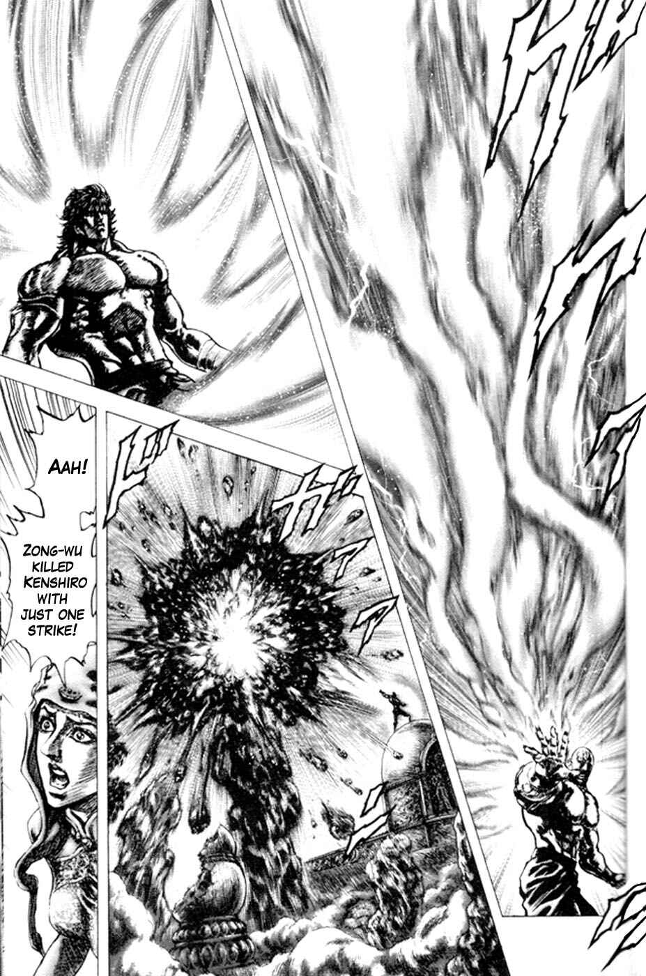 Page 12 Chapter 218 Fist of the Blue Sky