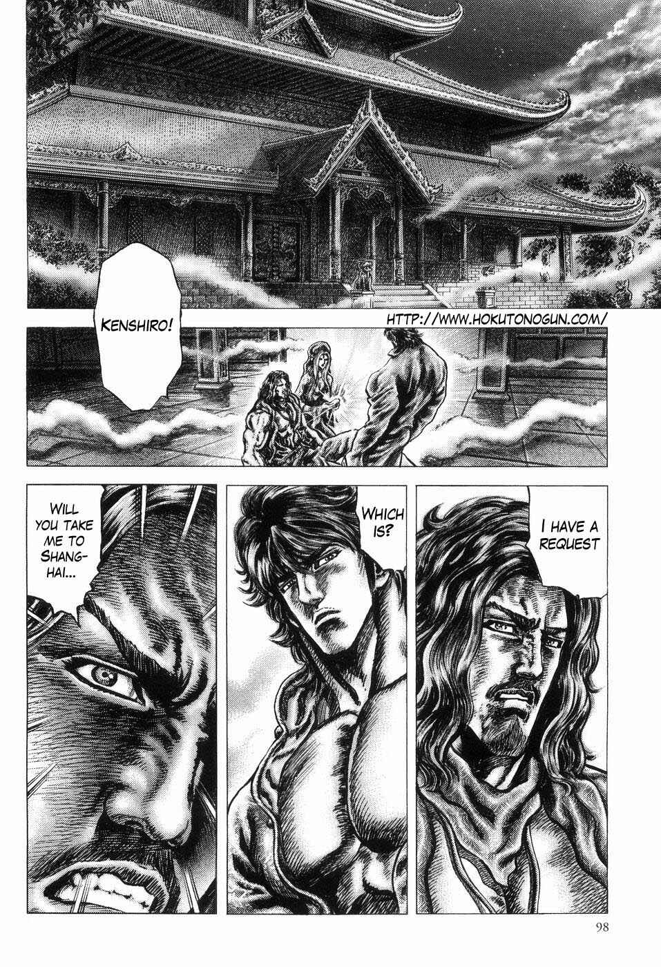 Page 2 Chapter 257 Fist of the Blue Sky