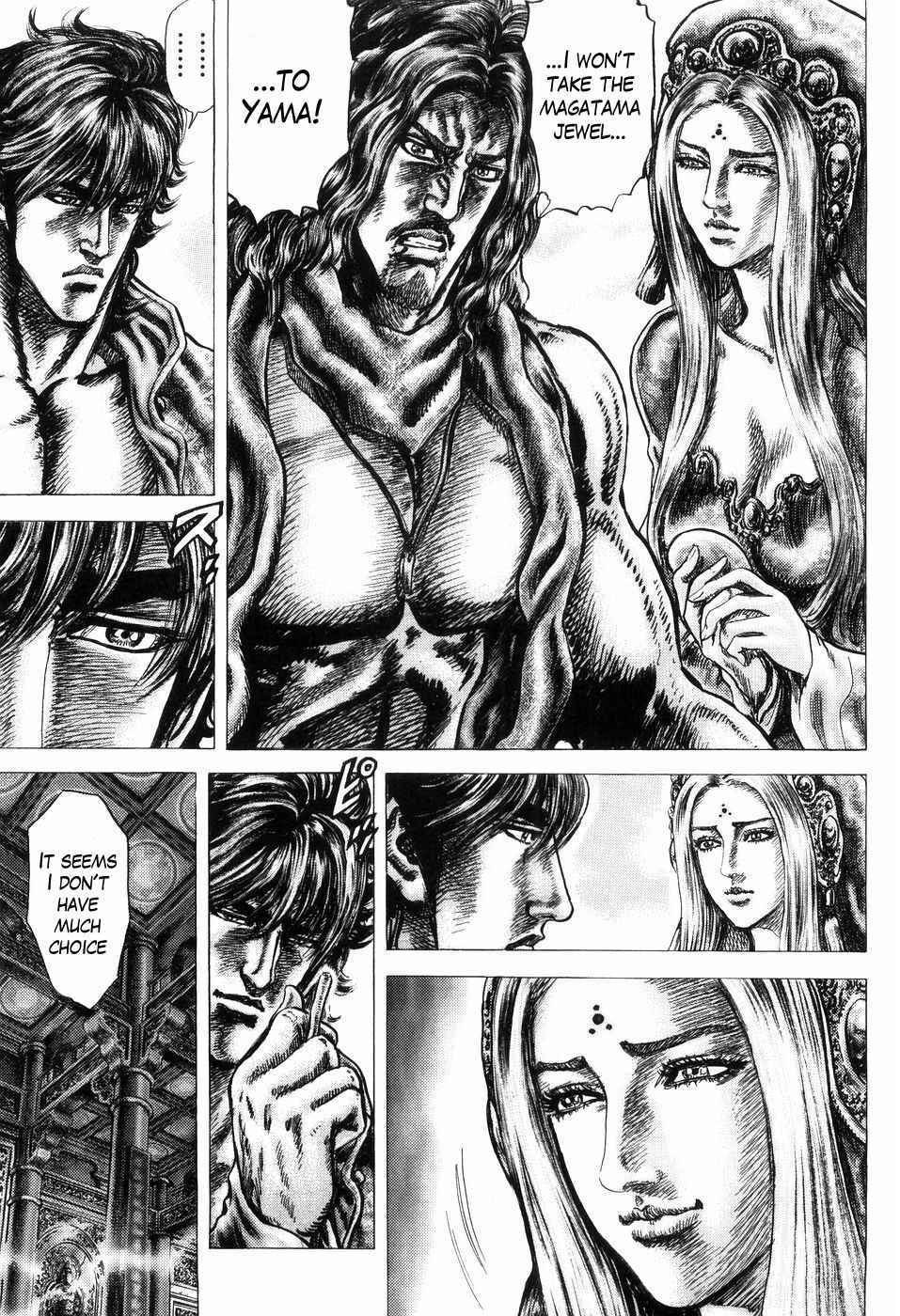 Page 5 Chapter 257 Fist of the Blue Sky