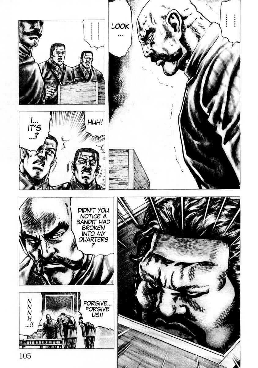 Page 10 Chapter 83 Fist of the Blue Sky