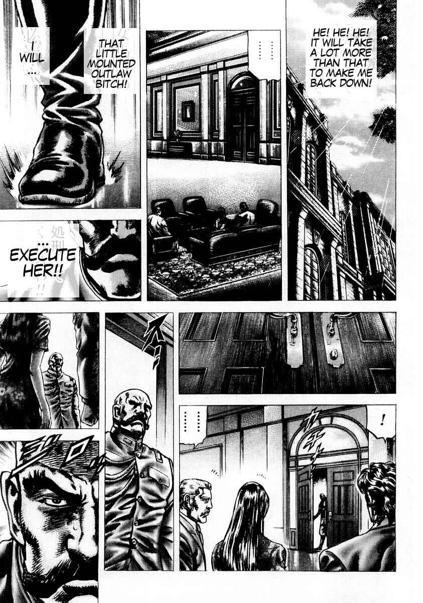 Page 14 Chapter 83 Fist of the Blue Sky