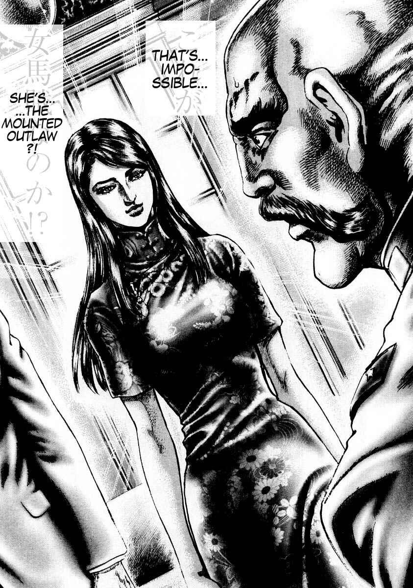 Page 16 Chapter 83 Fist of the Blue Sky
