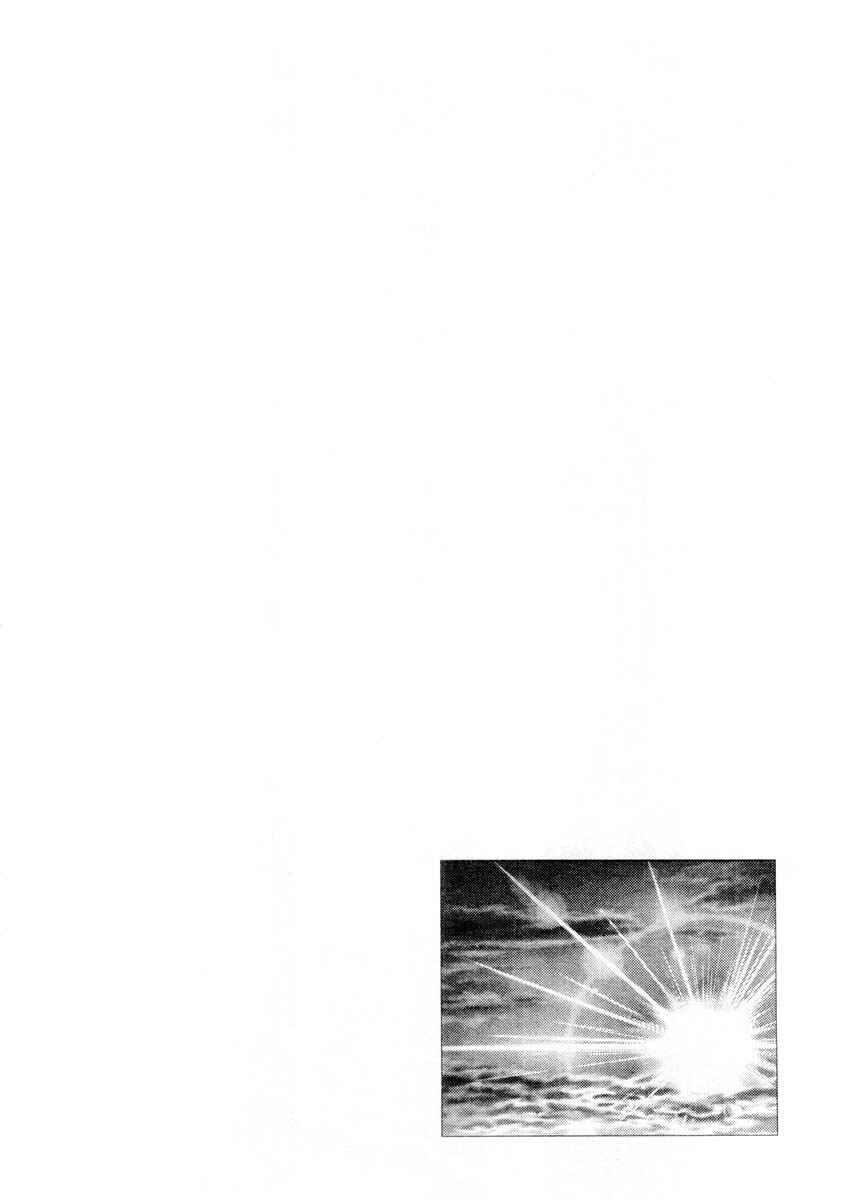 Page 19 Chapter 83 Fist of the Blue Sky