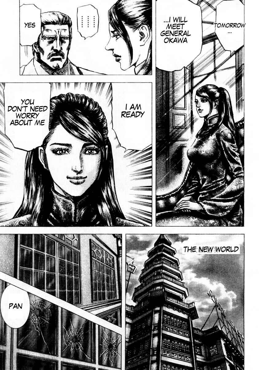 Page 4 Chapter 83 Fist of the Blue Sky