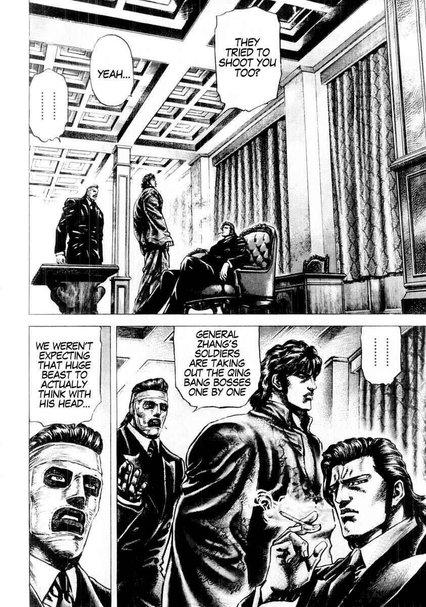 Page 5 Chapter 83 Fist of the Blue Sky