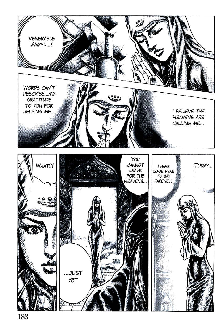 Page 6 Chapter 197 Fist of the Blue Sky