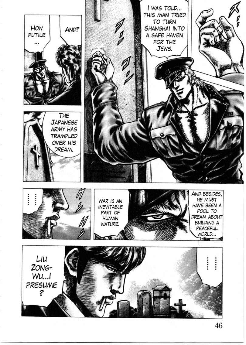 Page 10 Chapter 149 Fist of the Blue Sky