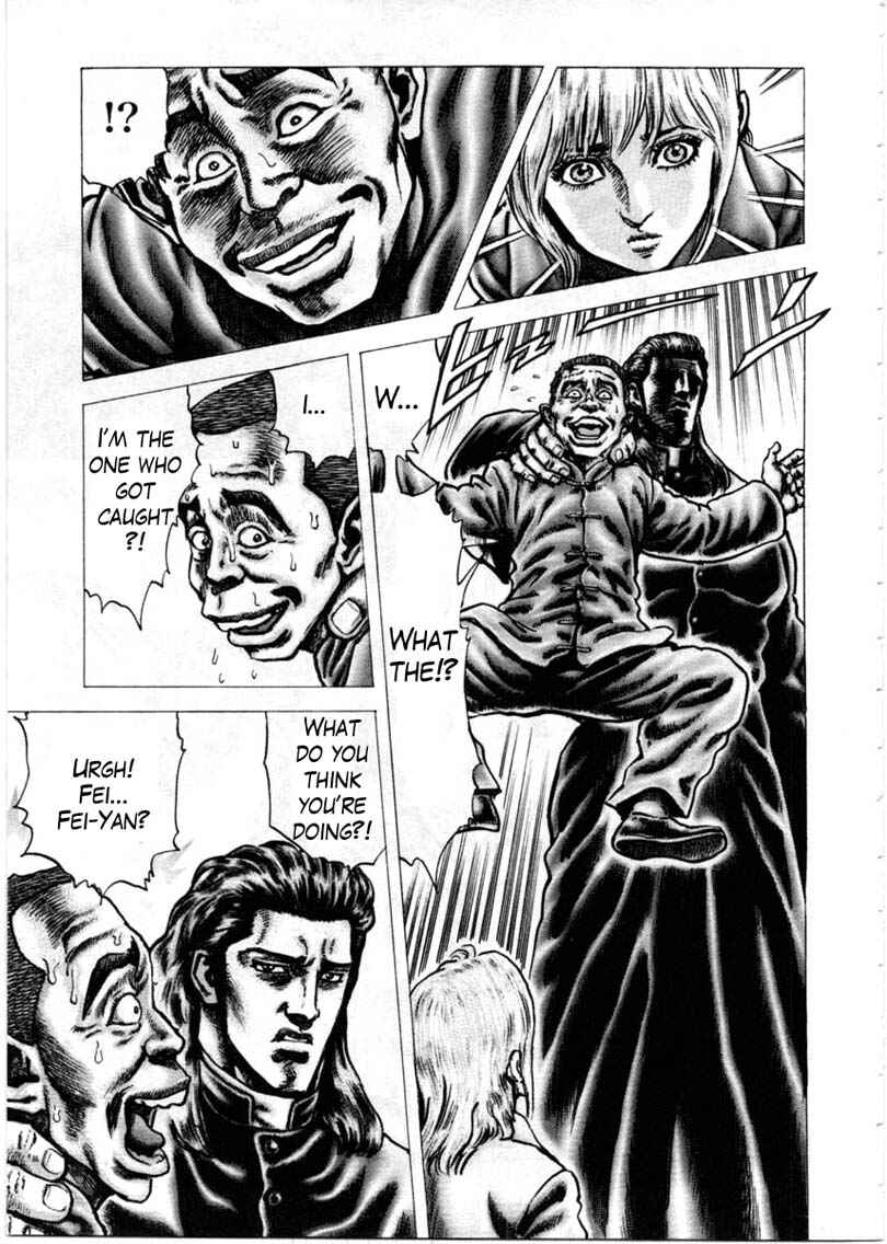 Page 5 Chapter 149 Fist of the Blue Sky