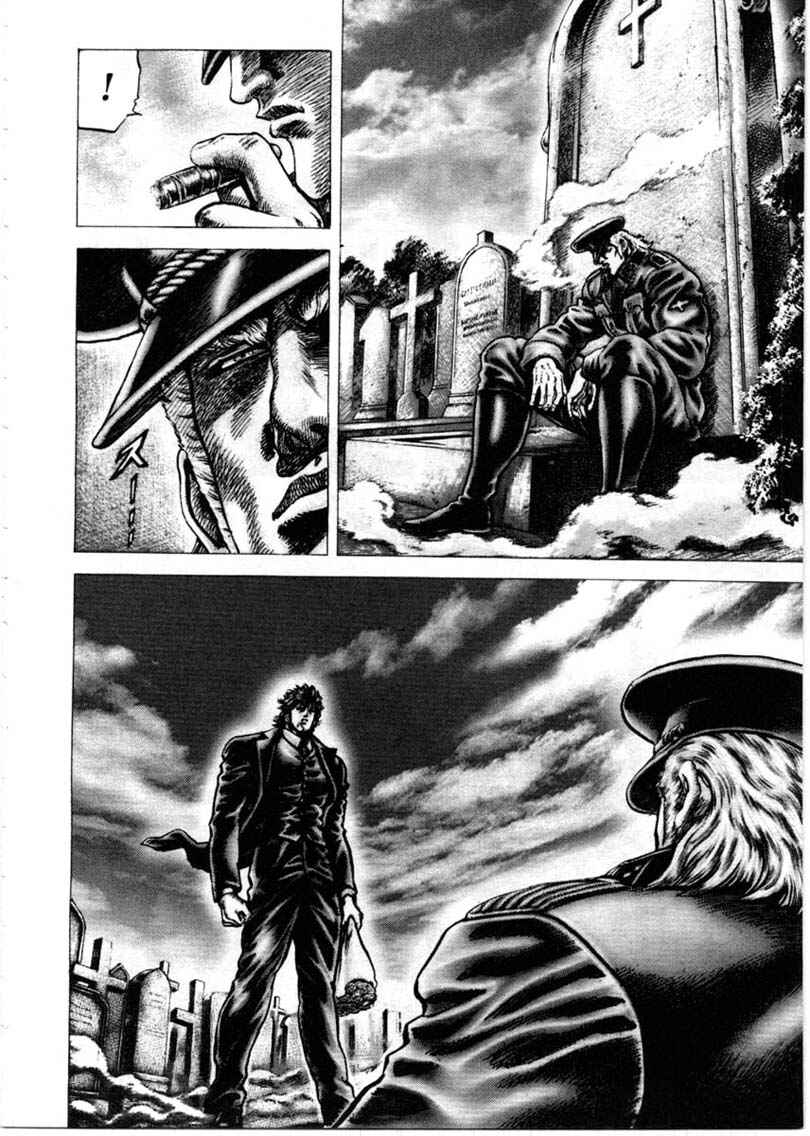 Page 8 Chapter 149 Fist of the Blue Sky