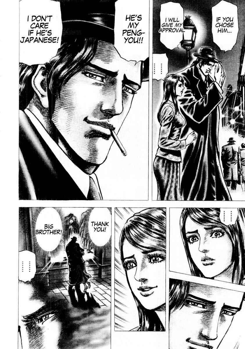Page 12 Chapter 85 Fist of the Blue Sky