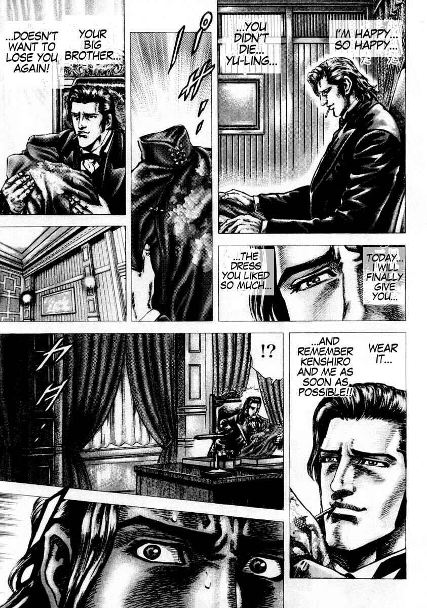 Page 13 Chapter 85 Fist of the Blue Sky