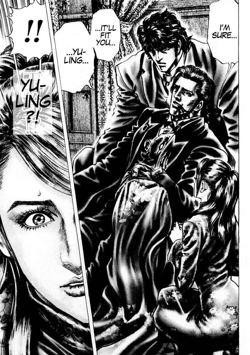 Page 17 Chapter 85 Fist of the Blue Sky