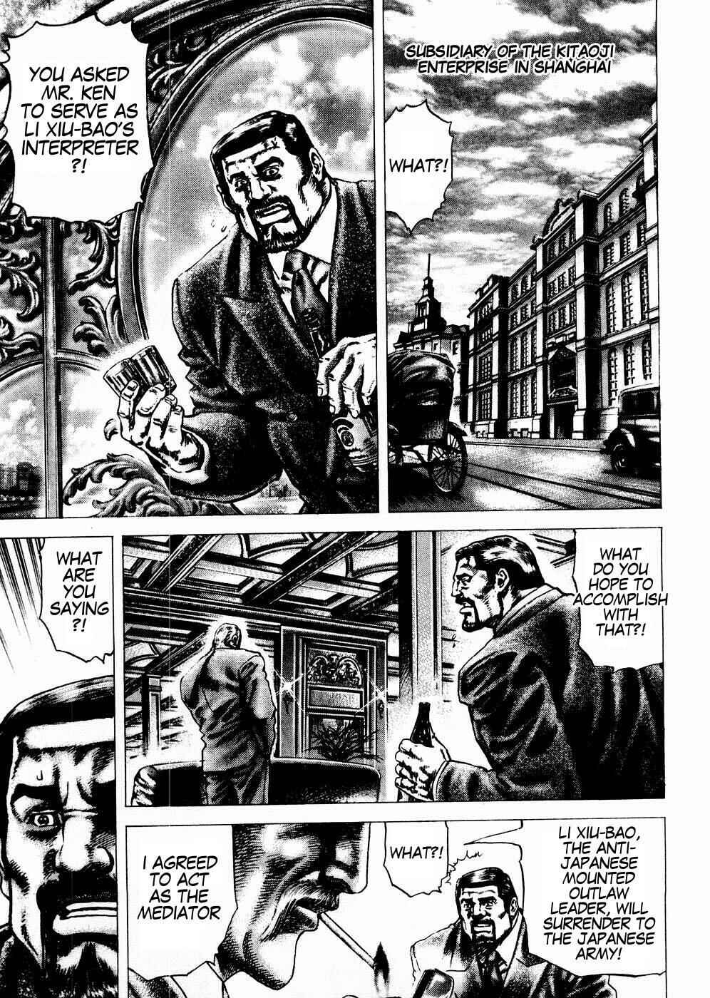 Page 10 Chapter 65 Fist of the Blue Sky