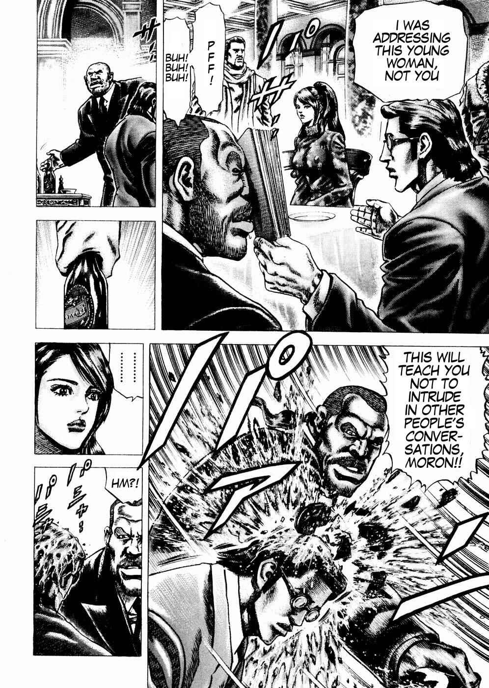 Page 7 Chapter 65 Fist of the Blue Sky