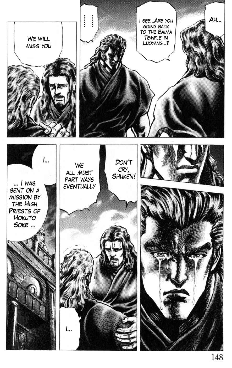 Page 10 Chapter 168 Fist of the Blue Sky