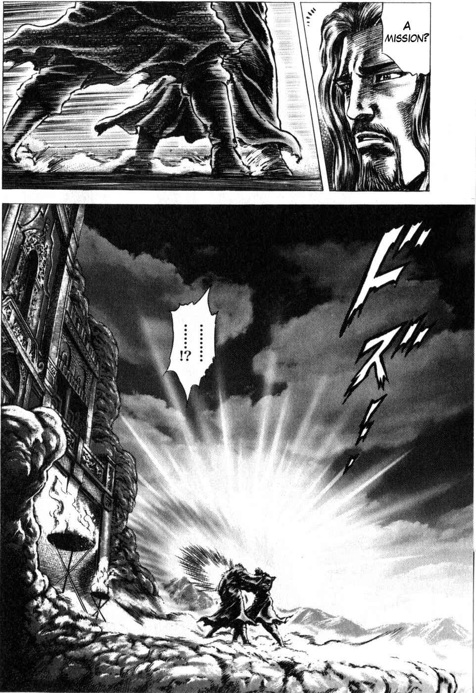 Page 12 Chapter 168 Fist of the Blue Sky
