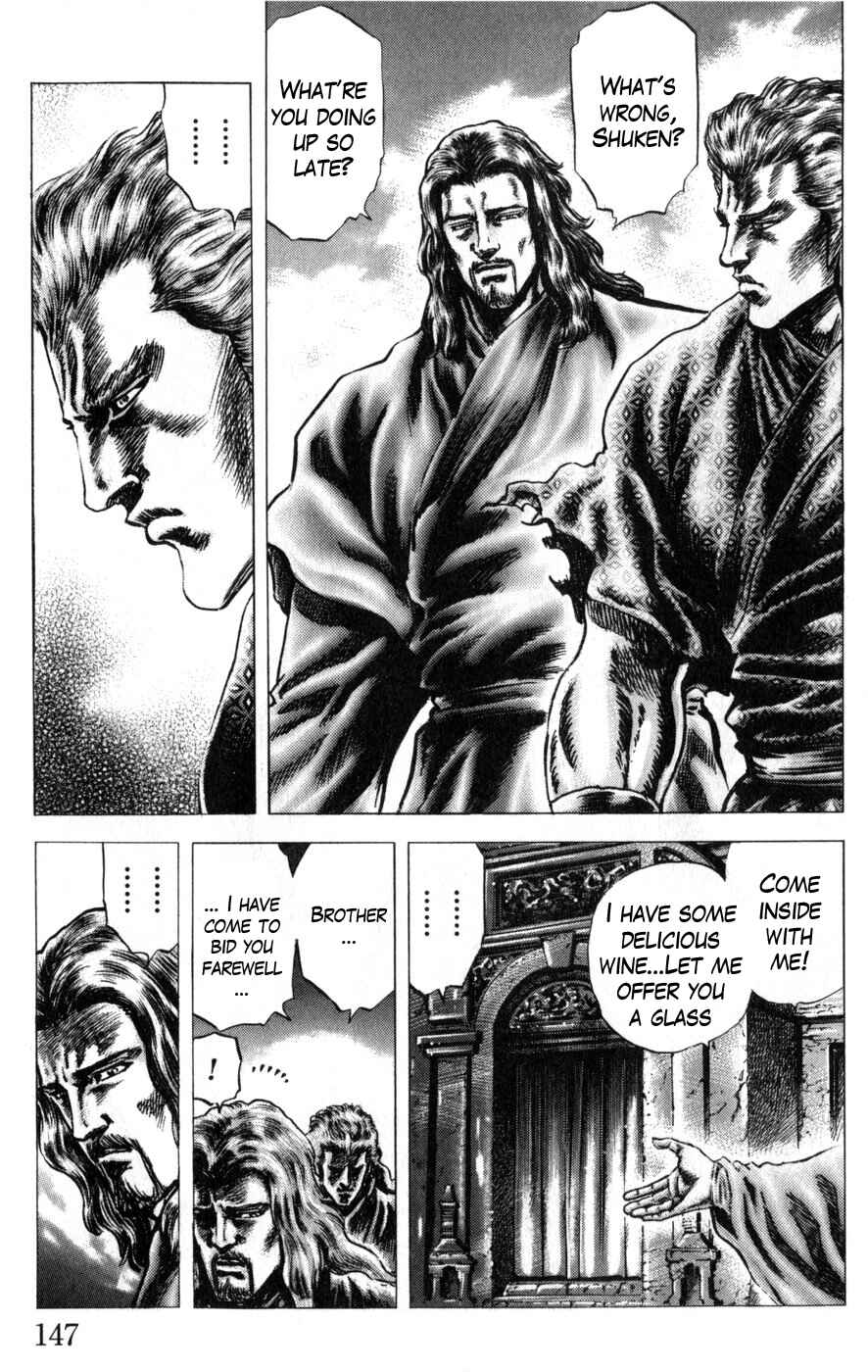 Page 9 Chapter 168 Fist of the Blue Sky