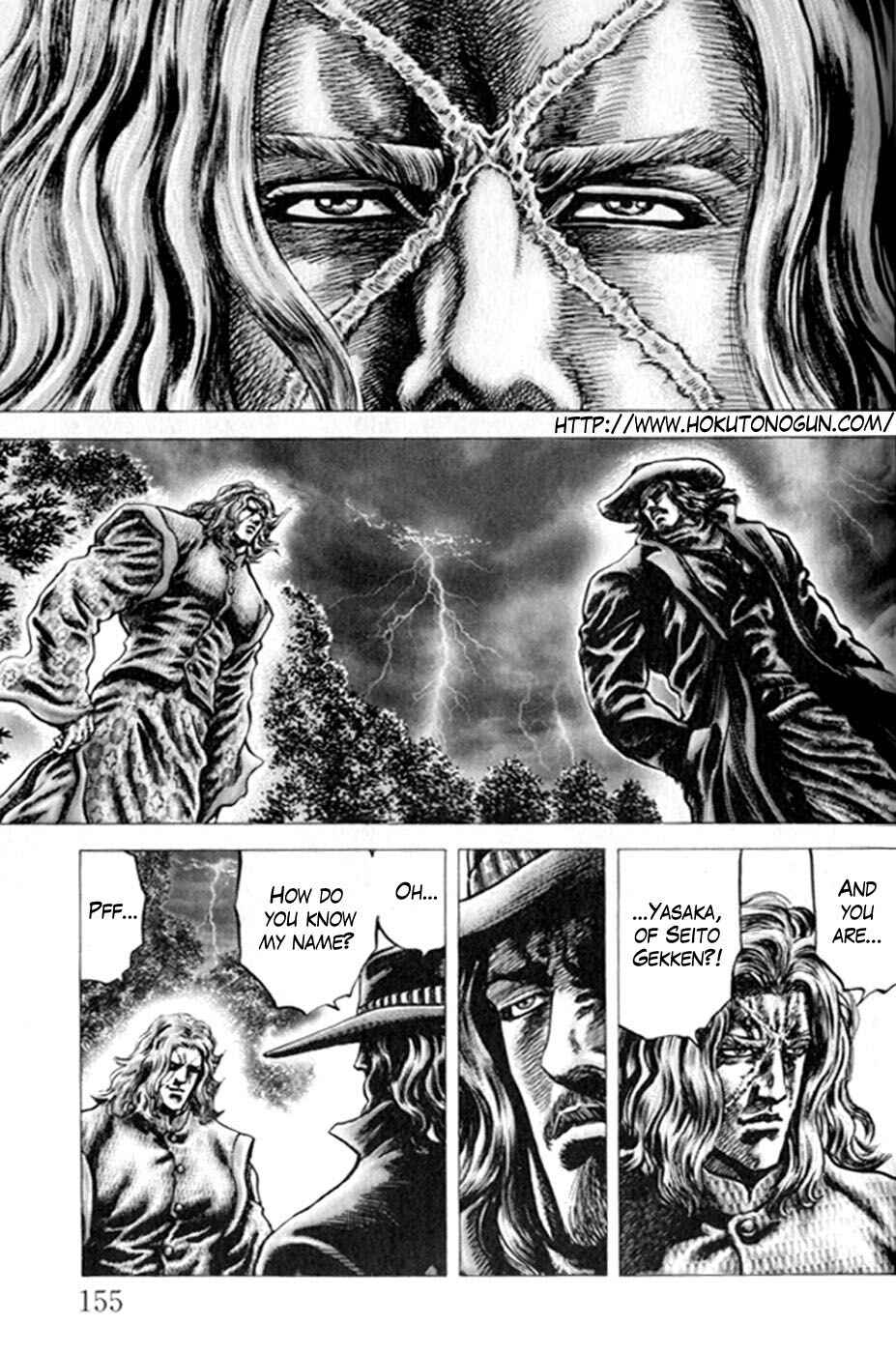 Page 1 Chapter 221 Fist of the Blue Sky