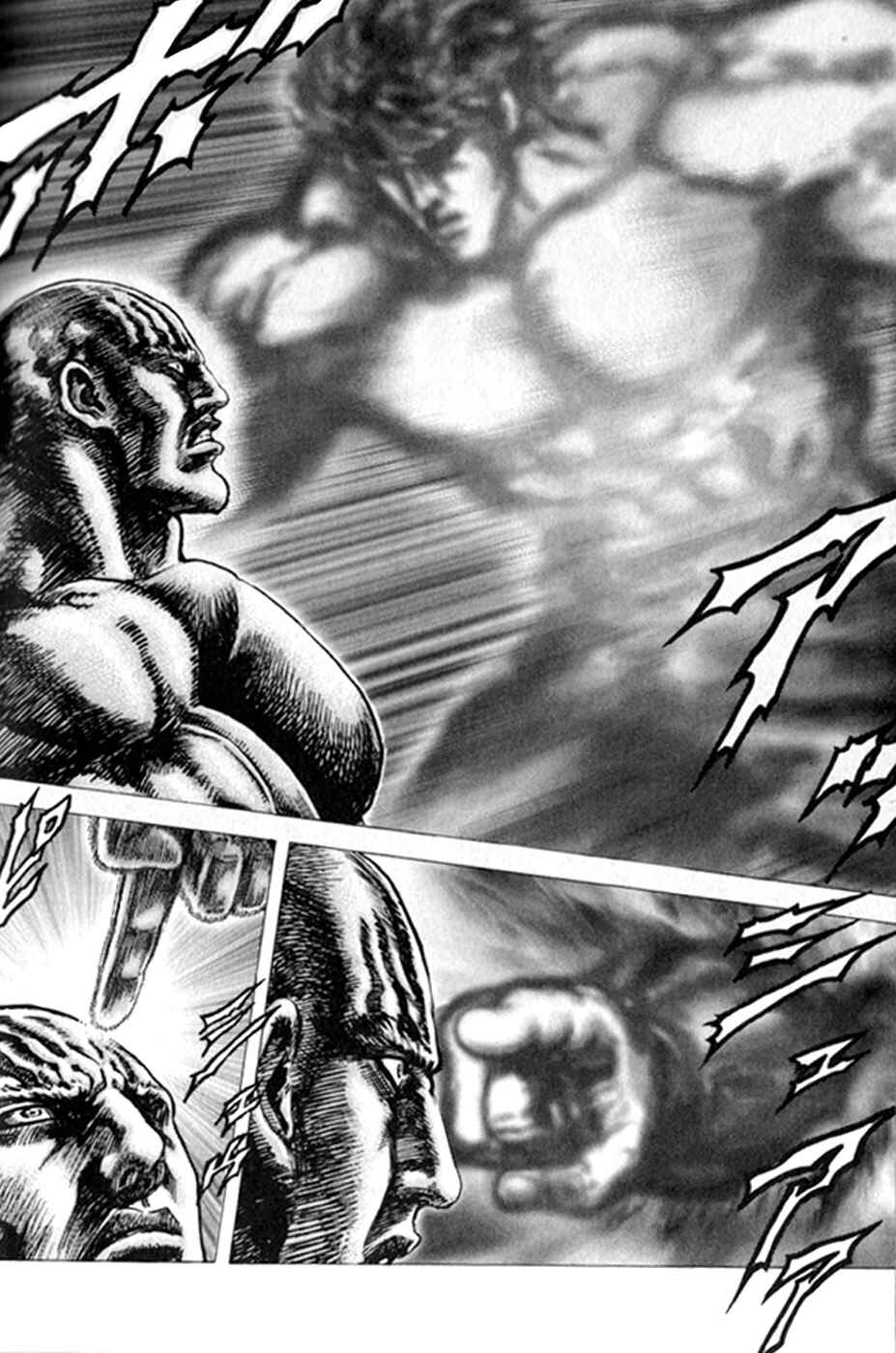 Page 12 Chapter 221 Fist of the Blue Sky